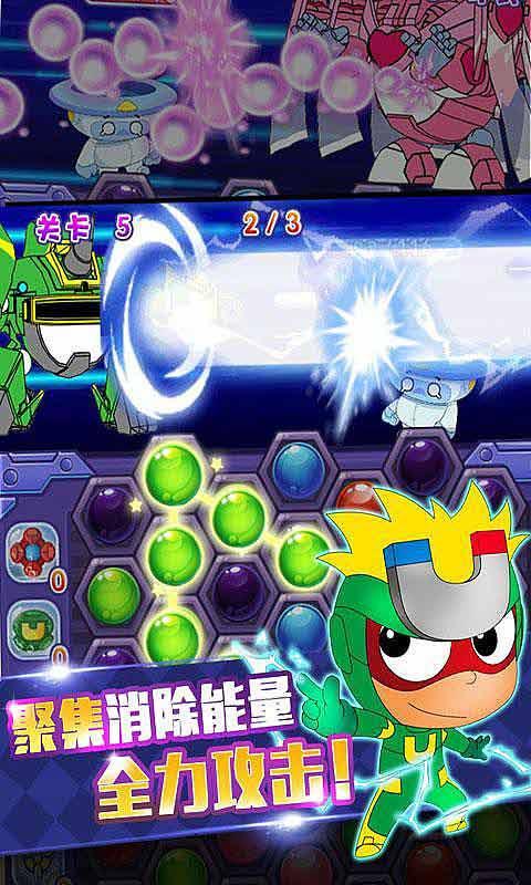 分床怎么给孩子沟通游戏画面